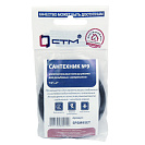 Набор Сантехник №9 (уплотнительные кольца резина д/резьбовых «американок» 1/2"-2") СТМ