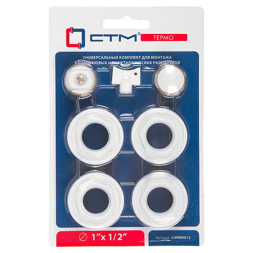 Комплект для радиатора 1/2" без кронштейнов CTM ТЕРМО