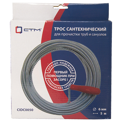 Трос оцинк. с ручкой 1,4  мм х 6,0 мм х 5,0 м СТМ в фирм.упак. Трос оцинк. с ручкой 1,4  мм х 6,0 мм х 5,0 м СТМ в фирм.упак.