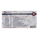 Набор сантехнических прокладок для смесителя "Сантехник" №3 в боксе СТМ