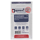 Прокладка 1" фторопласт 30х19х2 мм (1шт) СТМ