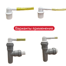 Переходник, угловой, для  подключения дренажных , сливных шлангов, капиллярных трубок к канализации_1