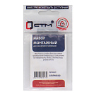 Набор монтажный для смесителя (2 шпильки) СТМ