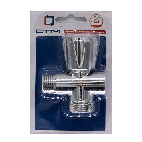 Вентиль трехпроходной 1/2"х1/2"х3/4" ш/ш/г, маховик, хром.СТМ