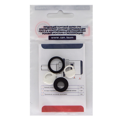 Рем.набор керам. кран-буксы 1/2" для смесителей (рос) (Т) СТМ