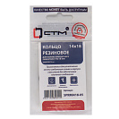 Кольцо для излива импортного смесителя 14x18 мм (5шт) СТМ