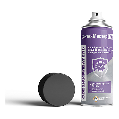 Обезжириватель СантехМастерГель, баллон 150 мл