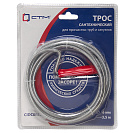 Трос оцинк. с ручкой 1, 4  мм х 6, 0 мм х 3, 5 м СТМ в фирм.упак.