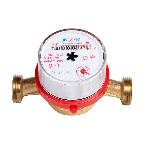 Счетчик воды ЭКО-М ЭКОМЕРА-15 (без монтажного комплекта)