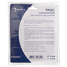 Трос оцинк. с ручкой 1, 4  мм х 6, 0 мм х 1, 5 м СТМ в фирм.упак._1