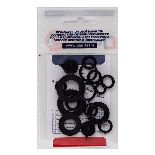 Набор прокладок для кнопочного смесителя СТМ Набор прокладок для кнопочного смесителя СТМ