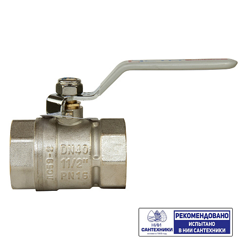 Кран шаровой для воды 1-1/2" г/г рычаг СTM СТАНДАРТ