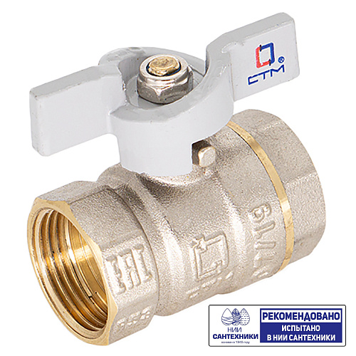 Кран шаровой для воды 3/4" г/г бабочка СTM СТАНДАРТ