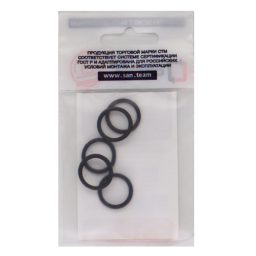 Кольцо для излива импортного смесителя 14x18 мм (5шт) СТМ
