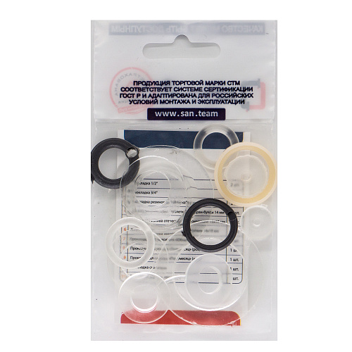 Набор сантехнических прокладок для смесителя "Сантехник" №2 силикон СТМ