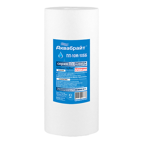 Картридж Биг Блю 10 из вспененного полипропилена, для холодной воды 10мкм Картридж Биг Блю 10 из вспененного полипропилена, для холодной воды 10мкм
