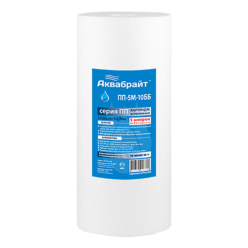 Картридж Биг Блю 10 из вспененного полипропилена, для холодной воды 5мкм