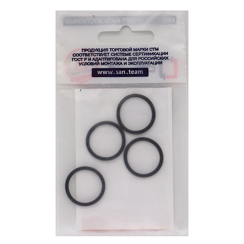 Уплотнительное кольцо D26 резина (для обжимных фитингов) (4шт) СТМ