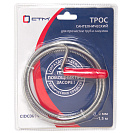 Трос оцинк. с ручкой 1, 4  мм х 6, 0 мм х 1, 5 м СТМ в фирм.упак.