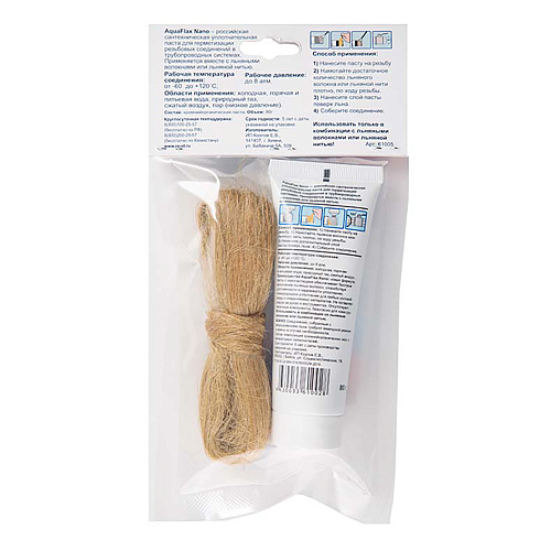 Комплект монтажный Aquaflax nano (паста 80гр тюбик+20гр лен)